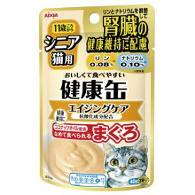 【アイシア AIXIA】アイシア シニア猫用 健康缶パウチ エイジングケア 40g