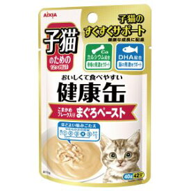 【アイシア AIXIA】アイシア 子猫のための健康缶パウチ こまかめフレーク入りまぐろペースト 40g