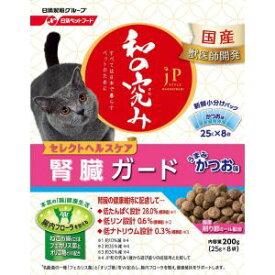 【日清ペットフード】日清 ジェーピースタイル 和の究み 猫用セレクトヘルスケア 腎臓ガード かつお味 200g