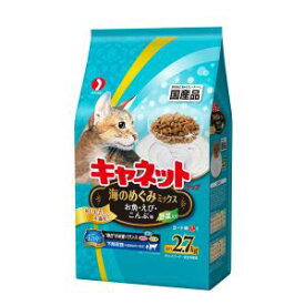 【ペットライン PETLINE】ペットライン キャネットチップ 海のめぐみミックス 2.7kg