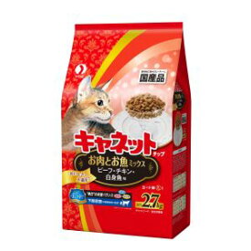 【ペットライン PETLINE】ペットライン キャネットチップ お肉とお魚ミックス 2.7kg