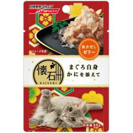 【日清ペットフード】日清 懐石レトルト まぐろ白身 かにを添えて 魚介だしゼリー 40g 猫 フード ウェット