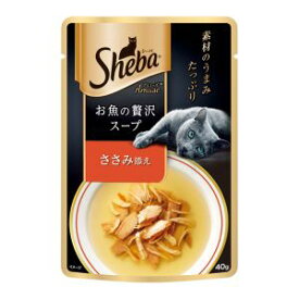 【マース MARS】マース シーバ アミューズ お魚の贅沢スープ ささみ添え 40g