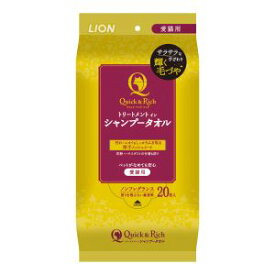 【ライオン商事 LION PET】ライオン クイック＆リッチ トリートメントインシャンプータオル 愛猫用 20枚