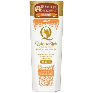 yCI LION PETzCI NCbNb` g[ggCVv[ Lp mtOX 200ml