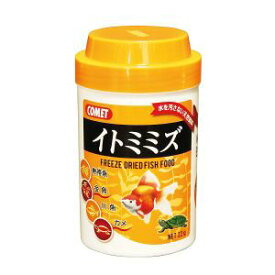 【イトスイ】イトスイ コメット イトミミズ 22g