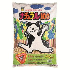 【スーパーキャット SuperCat】スーパーキャット ナチュラル100 8L