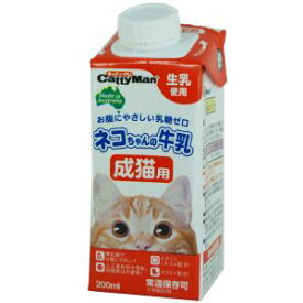 【ドギーマンハヤシ DoggyMan】ドギーマン ネコちゃんの牛乳 成猫用 200ml 猫 ねこ キャットフード ミルク
