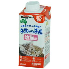 【ドギーマンハヤシ DoggyMan】ドギーマン ネコちゃんの牛乳 幼猫用 200ml 猫 ねこ キャットフード ミルク