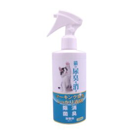 【ニチドウ】ニチドウ 猫の尿臭を消す消臭剤 250ml 猫 犬 消臭 除菌