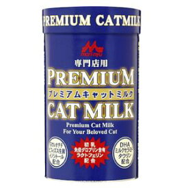 【森乳サンワールド】森乳 ワンラック プレミアム キャットミルク 150g 猫 ミルク 粉末