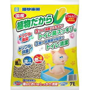 【アースペット EARTH】アースペット 猫砂楽園 植物だから 7L