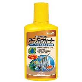 【スペクトラムブランズ SpectrumBrands】テトラ ブラックウォーター 250ml スペクトラムブランズ