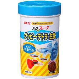 熱帯魚 エサ グッピーの人気商品 通販 価格比較 価格 Com 熱帯魚 エサ グッピーの人気商品 通販 価格比較 価格 Com