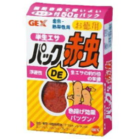 【ジェックス GEX】ジェックス パックDE赤虫 (半生エサ) お徳用 50g