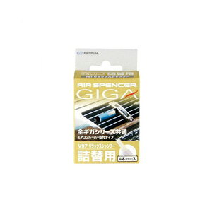 �y�h���� EIKOSHA�z�h���� �M�K �J�[�g���b�W �����b�N�X�V�����v�[ V97 56937