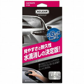 【カーメイト CARMATE】カーメイト C135 エクスクリア 超親水ガラスコート