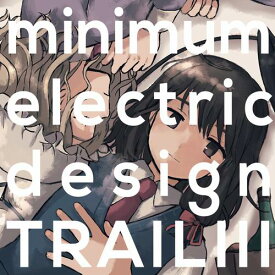 【minimum electric design】TRAIL III