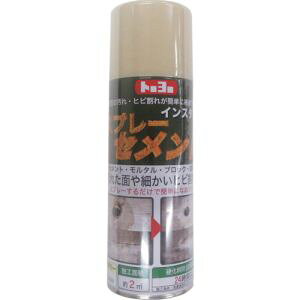 【トーヨーマテラン MATERAN】トーヨーマテラン 105272 スプレーセメント 200ml
