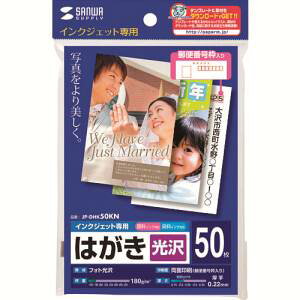 yTTvC SANWA SUPPLYzCNWFbg͂50V[g JP-DHK50KN