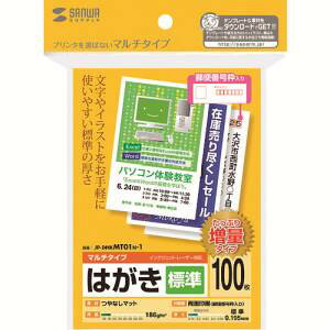 �y�T�����T�v���C SANWA SUPPLY�z�}���`�͂����E�W��(����) JP-DHKMT01N-1