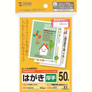 yTTvC SANWA SUPPLYz}`͂E JP-DHKMT02N