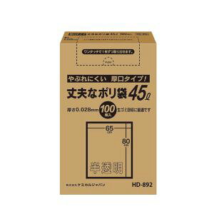 yP~JWpzP~JWp vȌ  | 45L BOX 100 HD-892