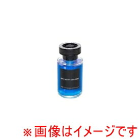 【ダイヤックス DIAX】ダイヤックス 8153 デザイナーズコロンタンク マリンスカッシ 160ml