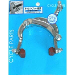 yATqTCN ASAHICYCLEzATqTCN Ws{bgu[LA[` ǃlW5.5mm BAAΉXepV[ CP