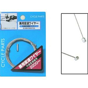 yATqTCN ASAHICYCLEzATqTCN VtgpCi[C[ ^CRdl Ci[Lbvt 1.2X2200mm