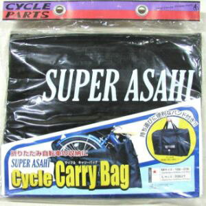 yATqTCN ASAHICYCLEzATqTCN Af TCNL[obN MTCY 16-20in/W800XD360XH540