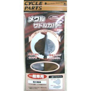 yATqTCN ASAHICYCLEzATqTCN NThJo[ ʃThp /Vo[