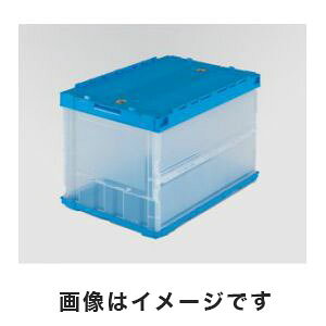 【トラスコ TRUSCO】トラスコ TR-C50B TM 薄型折りたたみコンテナ 50Lロックフタ付 透明 TRUSCO