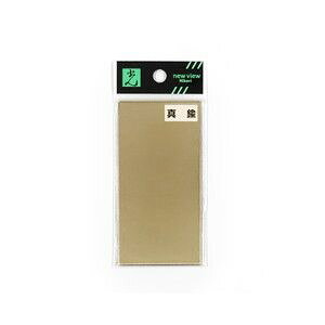 �y���z�� YZ152 �^�J�� 1×50×100mm