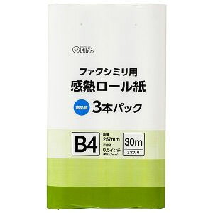 【オーム電機 OHM】オーム電機 感熱ロール紙 ファクシミリ用 B4 芯内径0.5インチ 30m 3本パック 01-0732 OA-FTRB30T