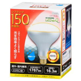【オーム電機 OHM】オーム電機 LED電球 レフランプ形 150形相当 E26 電球色 防雨タイプ 06-0793 LDR16L-W 9