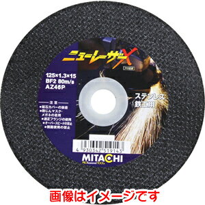 �y�T���R�[�~�^�` MITACHI�z�~�^�` NEWLASERX125X22 �ؒf�u�� �j���[���[�U�[X 125×1.3×��22 10�� ���[�J�[���� ����s�� �k�C�����ꗣ���s��