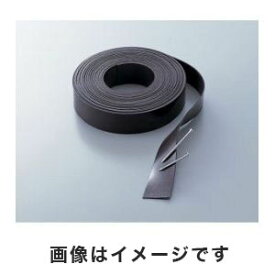 【アズワン AS ONE】アズワン マグネットテープ 0.8mm厚 6-5676-01