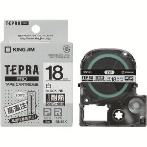 �y�L���O�W�� KING JIM�z�L���O�W�� �e�v��PRO�e�[�v �� �ϔM�^�C�v 2-9647-04 SN18K