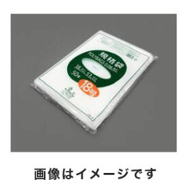 【オルディ ORDIY】オルディ 3-9846-18 L08-18 ポリバック規格袋 厚み0.08mm 50枚入