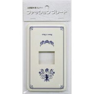 【オーム電機 OHM】オーム電機 HS-UF01 スイッチプレート ネコ 1個口用 00-4634