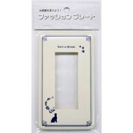 【オーム電機 OHM】オーム電機 HS-UF03 スイッチプレート ネコ 3個口用 00-4636