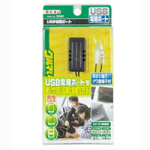 yG[ AMONzG[ 2880 USBd|[g