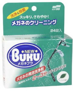 y\tg99 SOFT99z\tg99 j[KluN 24 SOFT99