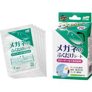 y\tg99 SOFT99z\tg99 Kl̂ӂV[g N[i[&~ 20 SOFT99