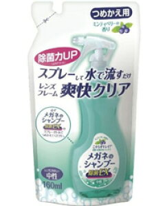 y\tg99 SOFT99z\tg99 Kl̃Vv[ EX ߂p 160ml SOFT99