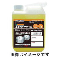 【トラスコ TRUSCO】トラスコ 工業用ギヤオイル VG220 1L TO-GO220N-1
