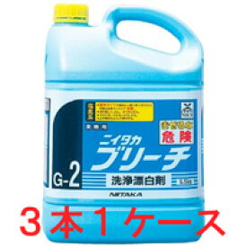 【ニイタカ NIITAKA】ニイタカブリーチ 5.5kg×3本 1ケース箱