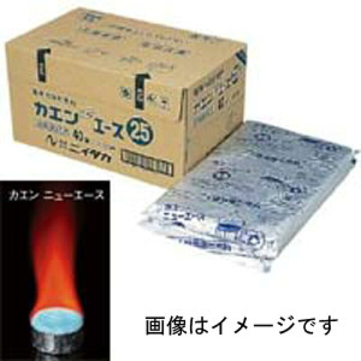 楽天市場】【ニイタカ NIITAKA】ニイタカ カエン ニューエースE 25 25g 20個入 固形燃料 : あきばお〜楽天市場支店 楽天市場】【ニイタカ NIITAKA】ニイタカ カエン ニューエースE 25 25g 20個入 固形燃料 : あきばお〜楽天市場支店