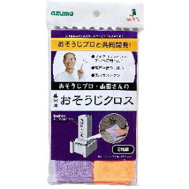 【アズマ工業 azuma】アズマ工業 墓石用おそうじクロス PY828